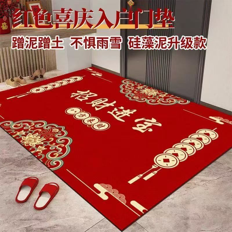 硅藻泥中式红色喜庆加厚进门入户门口地垫脚踏垫高档玄关防滑门垫,居家布艺,入户地垫,淘宝优惠券,粉丝福利购,淘宝优惠卷