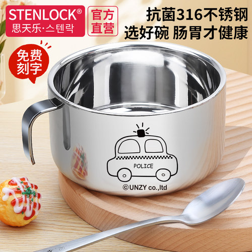 韩国小学生汤碗儿童碗316不锈钢D吃饭带盖餐具宝宝专用饭碗辅食碗