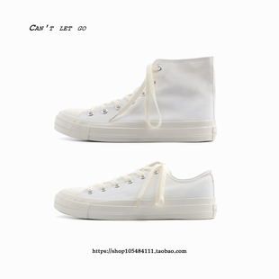 日系小白鞋ins街拍设计感小众白色板鞋男 冈山高低帮硫化帆布鞋女