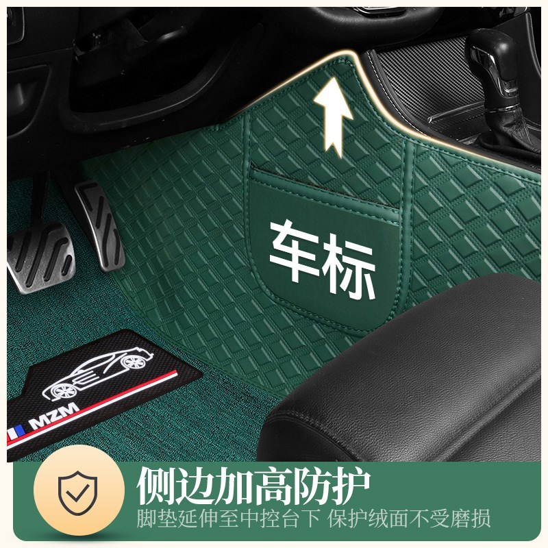 威马EX5 EX6 W6 E5全包围汽车脚垫防水