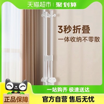 稳纳折叠晾衣架落地阳台家用伸缩不占地晒衣架室内简易衣杆晒被子