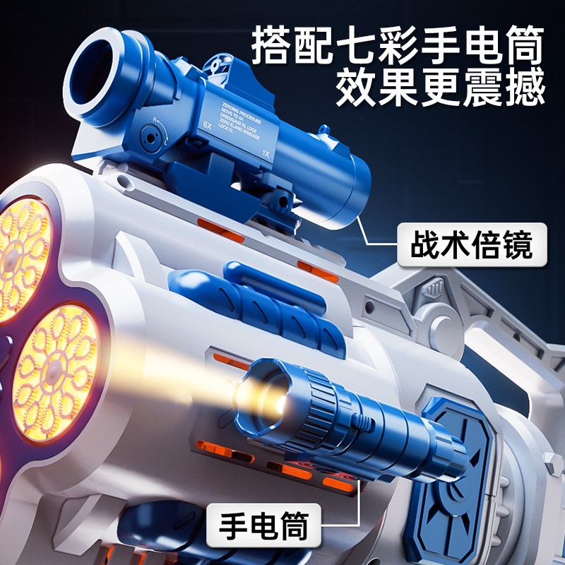 2024新款儿童泡泡机全自动手持电动吹泡泡枪加特林女孩6玩具男孩9