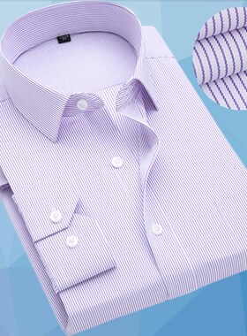 男士加肥加大春秋季长袖蓝色斜y纹衬衫超大码纯色商务肥佬胖子寸