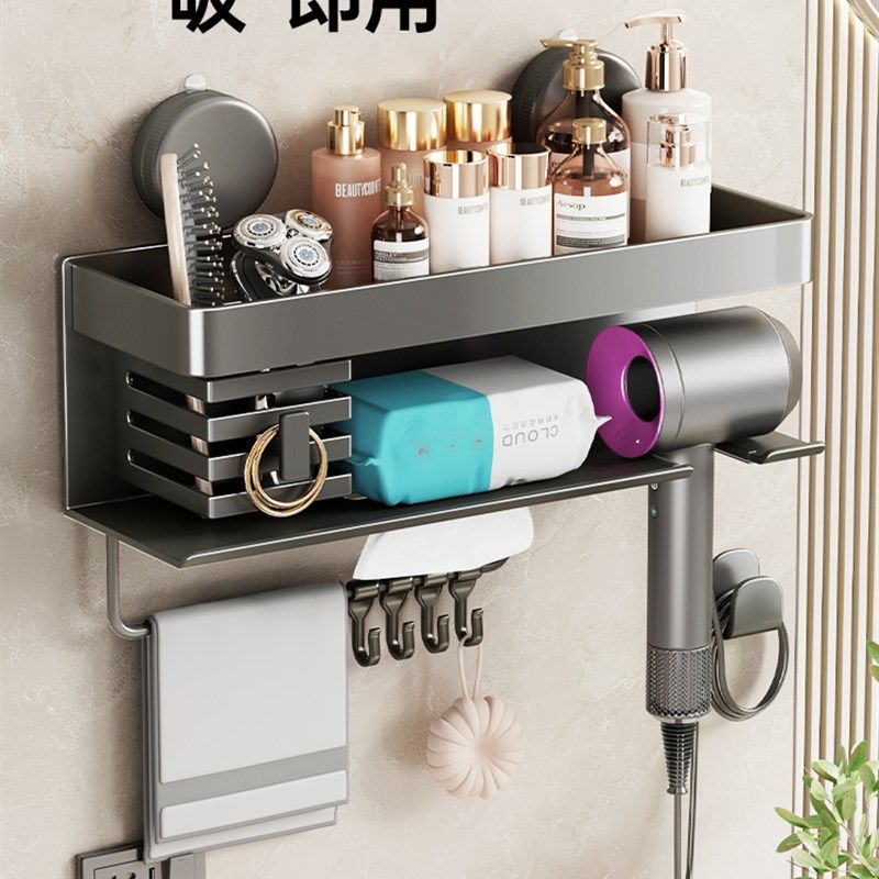 吸盘多功能枪灰牙刷存储架浴室壁挂式吹风机机架毛巾存储,家庭/个人清洁工具,吹风机置物架,淘宝优惠券,粉丝福利购,淘宝优惠卷