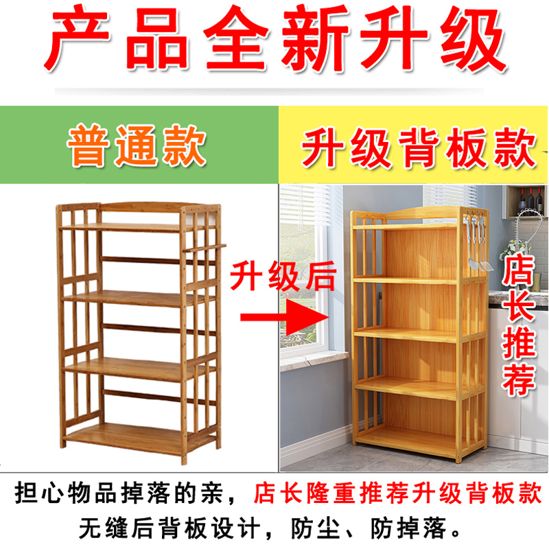 厨房收纳置物架电饭锅微波炉烤箱一体家用落地式多层分层实木架子