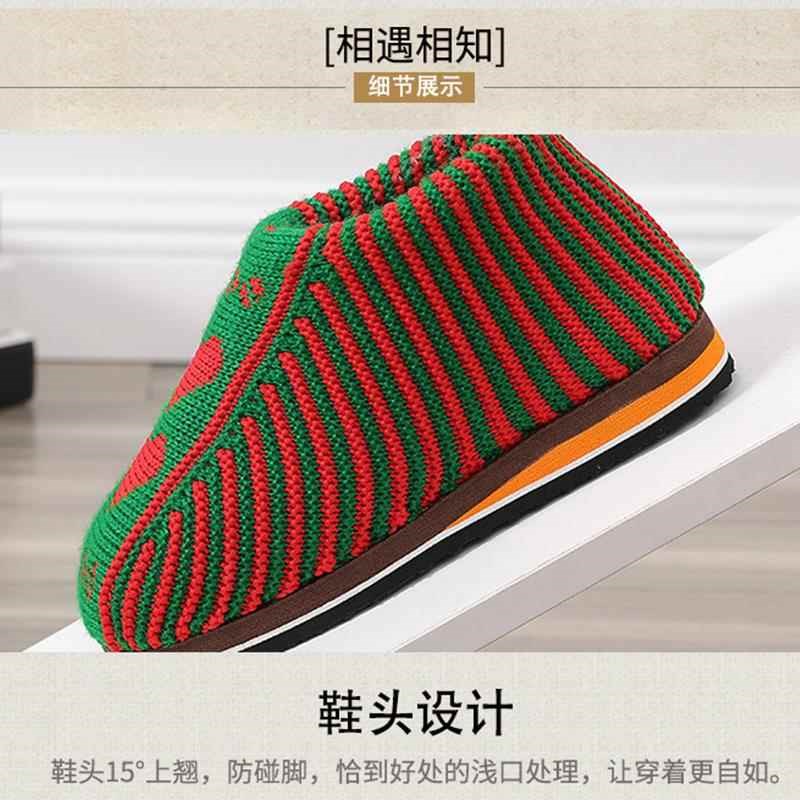 毛线鞋子女冬季加绒保暖手工编织妈妈棉鞋成品家居老人包跟棉拖鞋