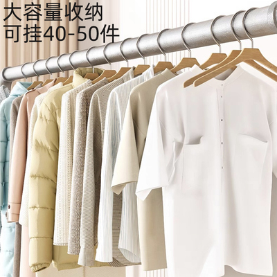 钢管晾衣架落地卧室内大型挂阳台外凉晒被子服装店杆加粗加厚家用