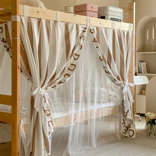 全包 学生寝室宿舍下铺强遮光床帘蚊帐加厚一体式 新款 新双层绑绳款