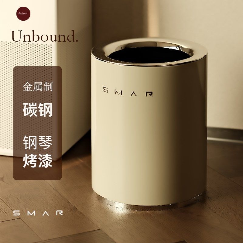 金属烤漆垃圾桶家用厨房客厅卫生间卧室办公室书房茶室厕所洗手间,家庭/个人清洁工具,垃圾桶,淘宝优惠券,粉丝福利购,淘宝优惠卷