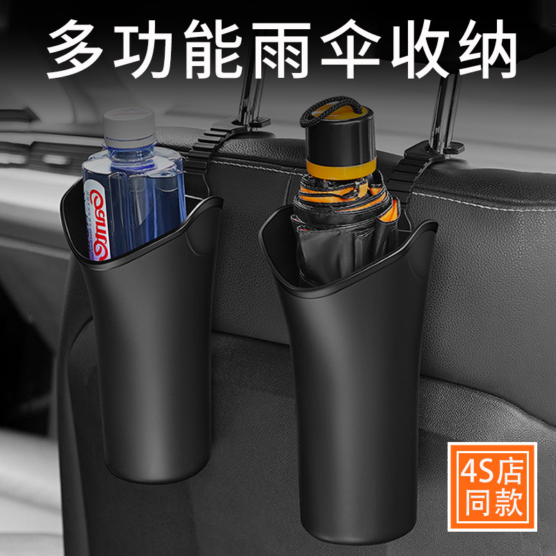 车载雨伞收纳桶防水雨伞套汽车内用椅背多功能置物架垃圾桶杂物筒,汽车用品/电子/清洗/改装,车载垃圾桶/袋,淘宝优惠券,粉丝福利购,淘宝优惠卷