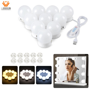 化妆镜灯泡旋转收线免打孔好v莱坞镜前灯化妆补光灯泡 led镜子灯