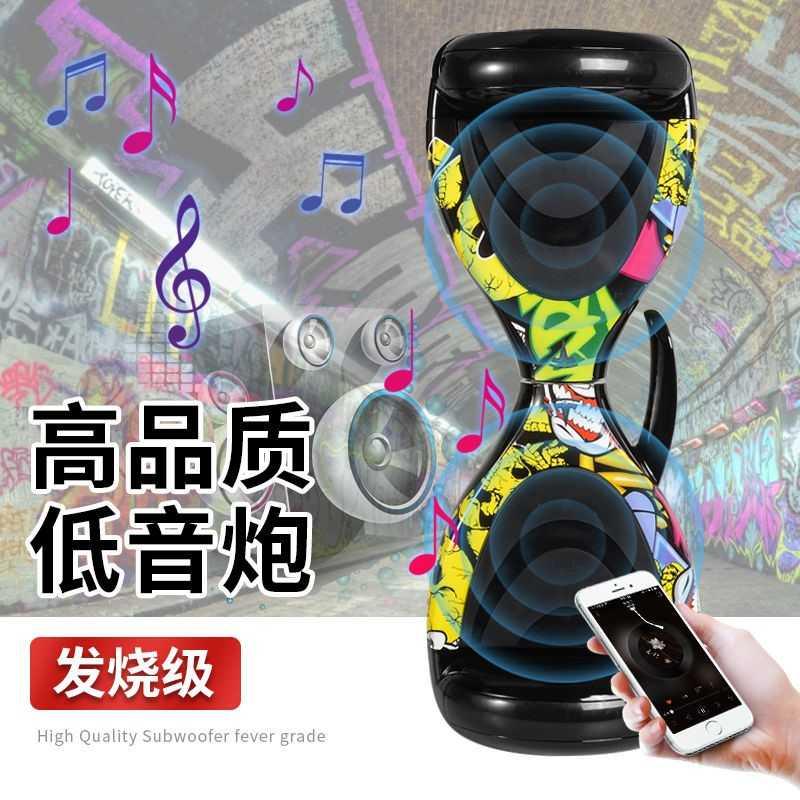 龙音智能平衡车电动双轮玩u具学生儿童成人手扶体感平行代步滑板