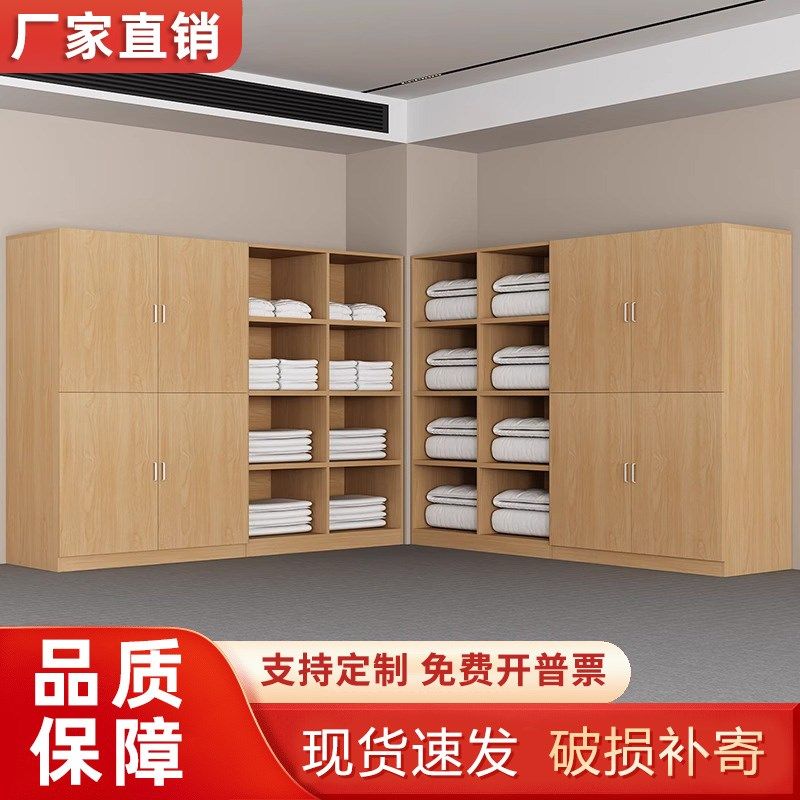 宾馆公寓酒店客房布草柜宾馆民宿储物收纳柜浴室更衣柜桑拿毛巾柜,商业/办公家具,更衣柜,淘宝优惠券,粉丝福利购,淘宝优惠卷