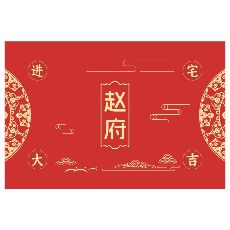入户门地垫姓氏定制2025新款进门家用脚垫可擦免洗大门口地毯耐脏