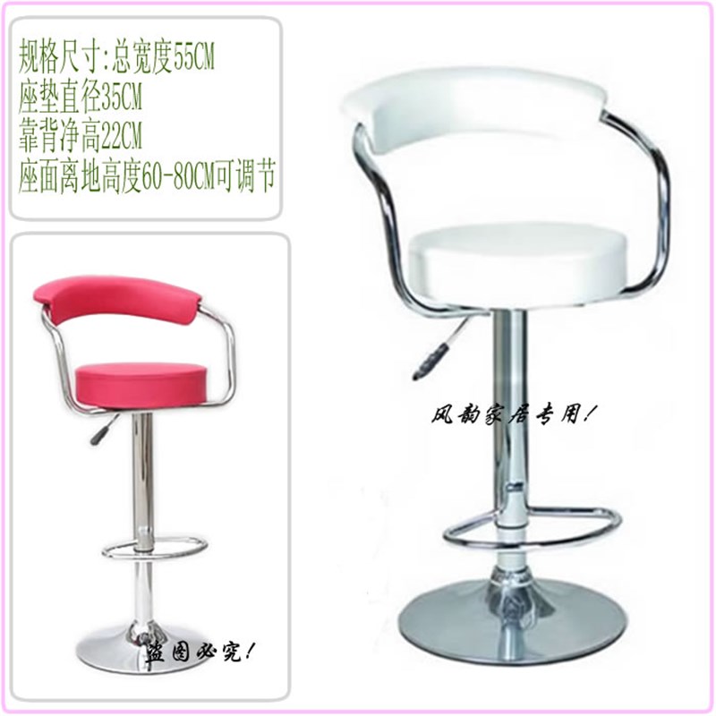 时尚简约休闲柜台升降酒吧凳接待酒吧椅吧台椅吧台凳子转椅子