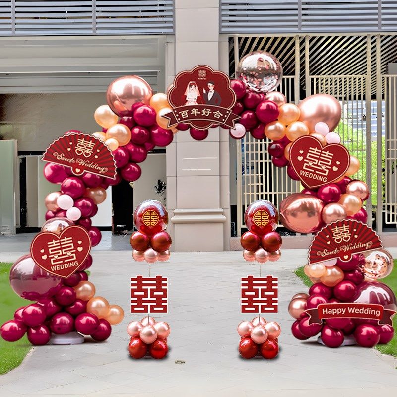 气球拱门结婚装饰婚礼户室外农村庭院子门口气球路引婚礼场景布置,节庆用品/礼品,路引,淘宝优惠券,粉丝福利购,淘宝优惠卷