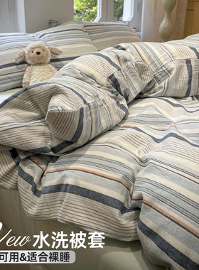 夏季水洗棉被套单件150xs200x230宿舍单人被罩单独被单非全棉纯棉