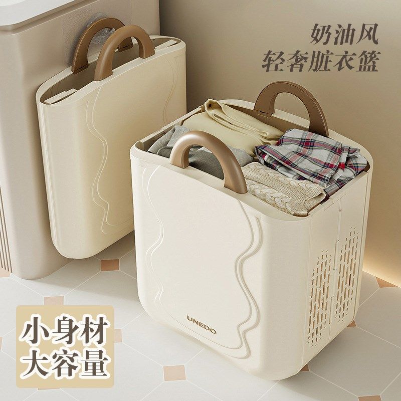 折叠脏衣篮手提式壁挂脏衣篓浴室卫生间洗衣篮高颜值大容量收纳筐,收纳整理,脏衣篮,淘宝优惠券,粉丝福利购,淘宝优惠卷