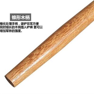 青冈木柞木锹把锨把铁锨把洋C锹柄农具木柄锄头柄1.2米
