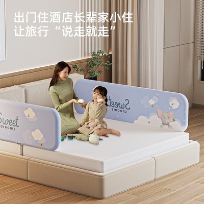 免安装床围栏宝宝防摔防护栏便携式可折叠旅行护栏婴儿童安全挡板