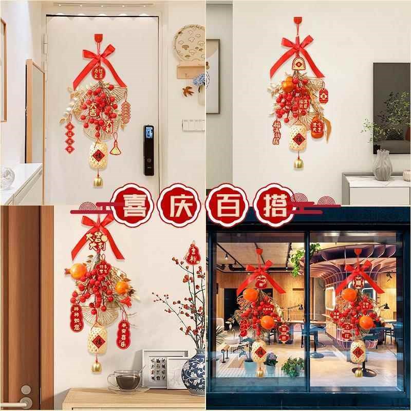 乔之喜装饰迁挂件字新款福入户门挂用客厅新居布置入YIO宅仪式喜