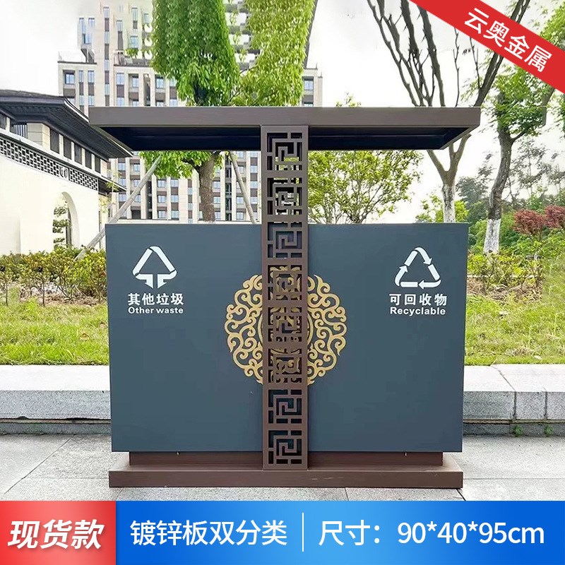 户外垃圾桶不锈钢果皮箱室外大号环卫小区景区公园分类垃圾箱工厂