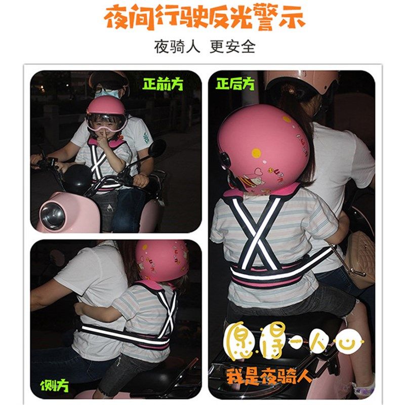 电动三轮车安全带l老年代步车后排儿童防摔保护带后座固定带保险