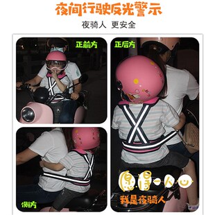 电动三轮车安全带l老年代步车后排儿童防摔保护带后座固定带保险
