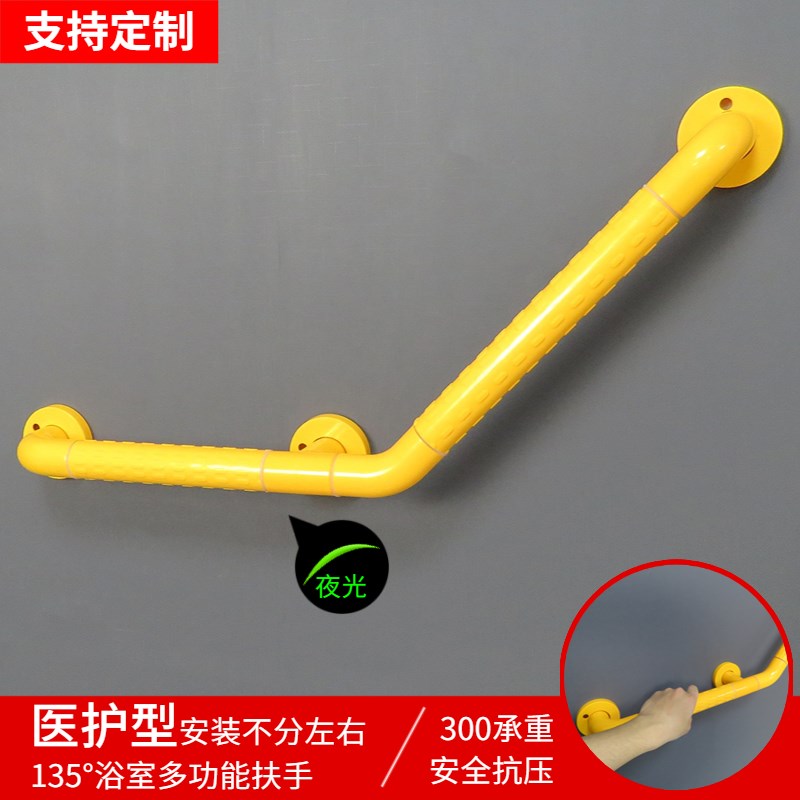 浴室扶手老人防滑拉手洗澡淋浴拉把手卫生间无障碍不锈钢墙上栏杆