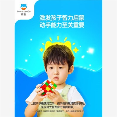 萌刻造物百变魔尺变形魔王24段36节48阶72幼儿园彩色儿童益智玩具