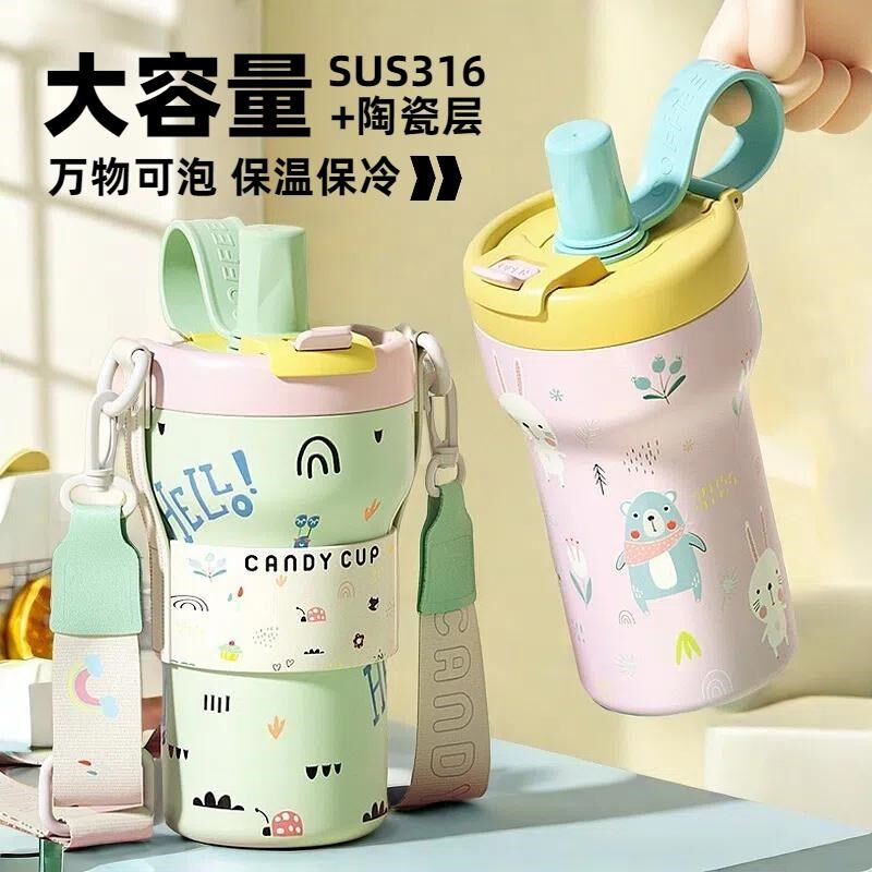 陶瓷内胆保温杯女生吸管咖啡杯女士高颜值2025新款学生党专用水杯