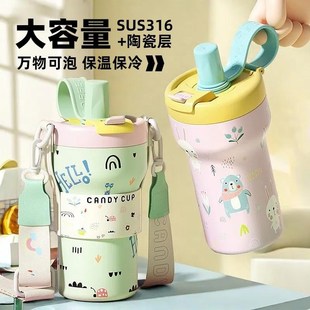 陶瓷内胆保温杯女生吸管咖啡杯女士高颜值2025新款学生党专用水杯