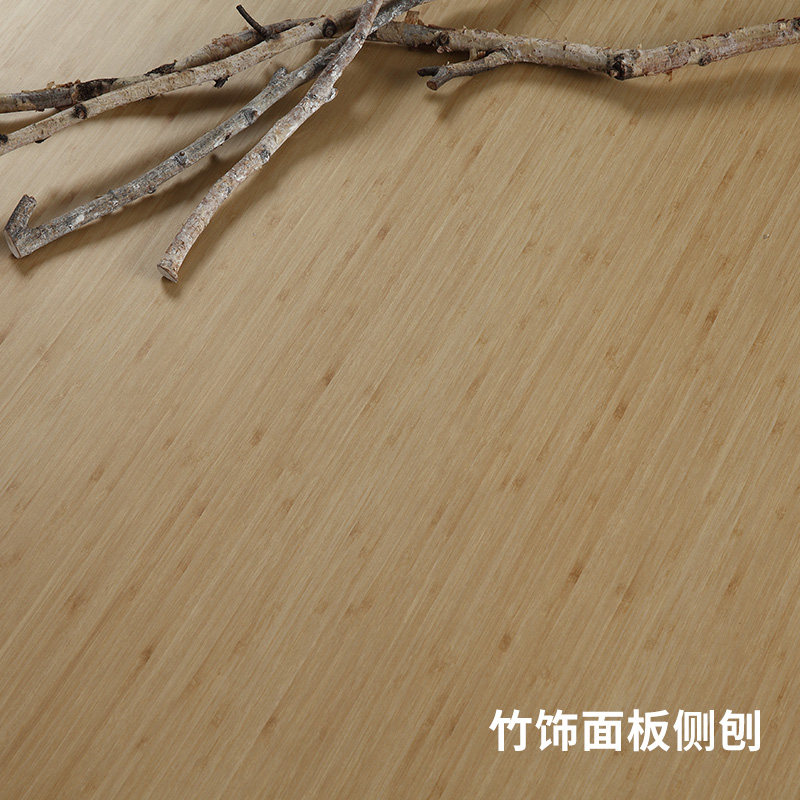 免漆黄竹木饰面板木皮贴面装饰背景墙酒店木饰面KD板全季装修面板,基础建材,饰面板,淘宝优惠券,粉丝福利购,淘宝优惠卷