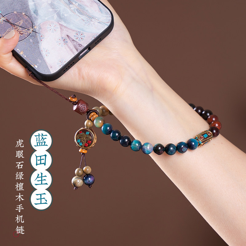 手机挂绳蓝色虎眼石绿檀木串珠手机链短款手腕挂S件高端精致女挂