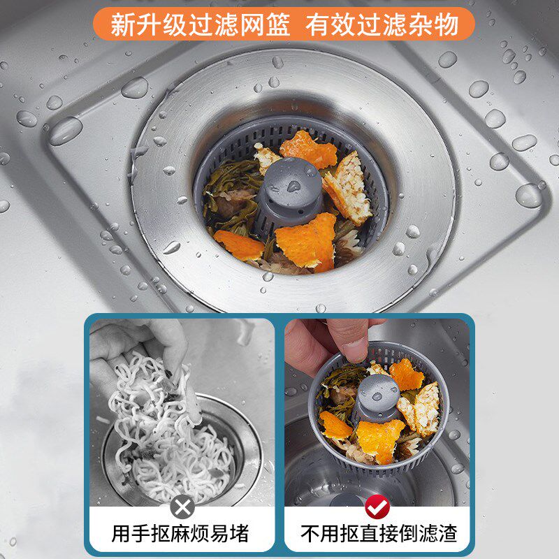 厨房不锈钢水槽漏水塞洗菜盆过滤塞子洗碗池过滤网提篮防臭塞神器