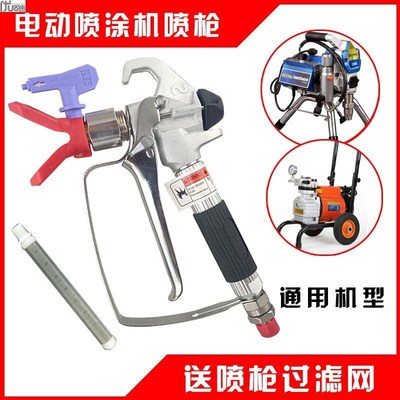 高压无气喷涂机配件大全喷枪乳胶漆油漆喷涂料枪头腻子粉万向接头