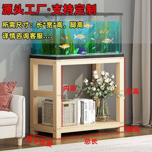 实木鱼缸架子底柜底座水族箱桌子木质置物架龟缸架草缸架子机箱架