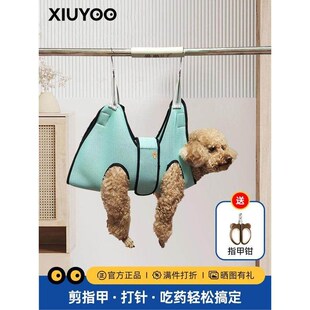宠物美容吊床猫咪狗狗剪指甲神器防抓防咬固定器泰迪悬挂式猫吊袋