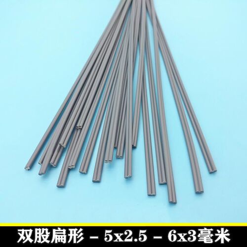 PVC塑料焊条UPVC焊条CPVC聚氯化工管道硬塑料灰色PVC板耐酸碱焊丝