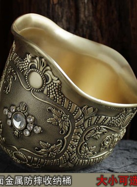 欧式家用合金属青古铜垃圾筒收纳桶创意果皮杂物筒纸篓桌面垃圾桶