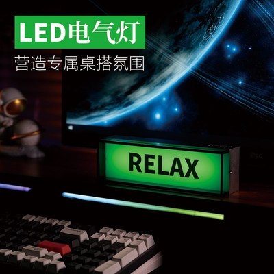 创意桌面装饰摆件氛围台灯酒店户外广告活动礼品充电小夜灯电气灯