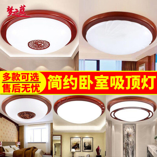 中式小吸顶灯阳台灯厨房卫生间灯仿古实木雕刻led中式灯具走廊灯