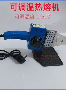 红色2345681012MM圆带接驳器 接头机 橙色光面圆皮带焊接机热熔机