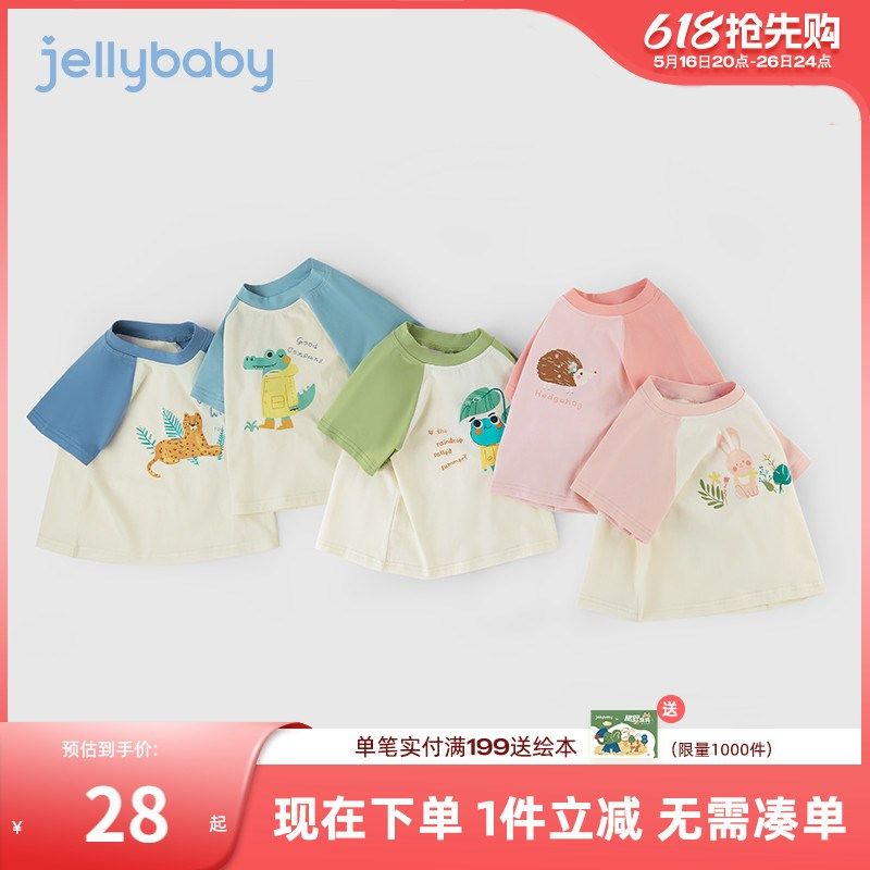 儿童夏装短袖t恤一岁童装休闲幼童女童夏季女宝宝薄款2男童上衣夏,童装/婴儿装/亲子装,T恤,淘宝优惠券,粉丝福利购,淘宝优惠卷