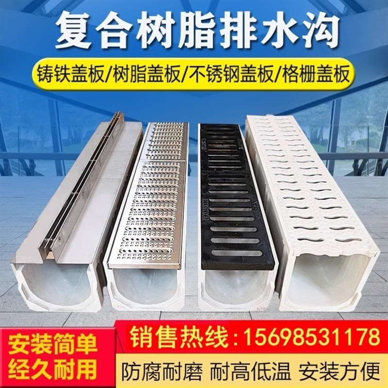 成品排水沟花园下水线性不锈钢盖板地沟槽庭院树脂u型槽缝隙式