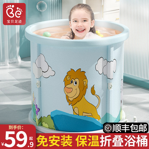儿童洗澡桶婴儿游泳桶家用宝宝泡澡桶可折叠浴桶新生儿沐浴桶可坐
