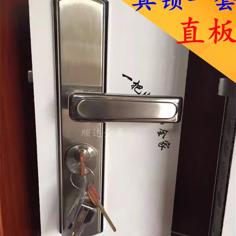 不锈钢直板执手锁 豪华室内外装门把手不锈钢面板304执手锁(铜芯)