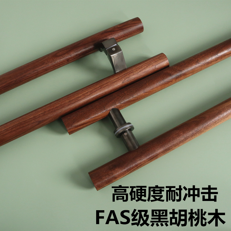 黑胡桃实木黑色现代新中式玻璃门大门拉手推拉门把手田园个性拉手