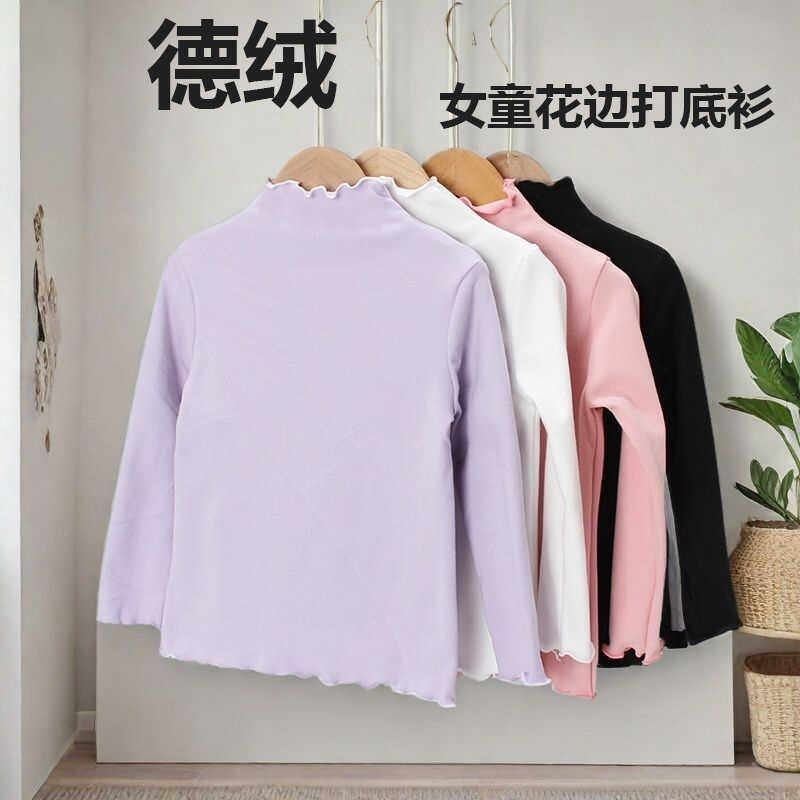 女童打底衫宝秋冬款儿童潮流德绒保暖长袖T恤百搭上衣半高领新款,童装/婴儿装/亲子装,T恤,淘宝优惠券,粉丝福利购,淘宝优惠卷