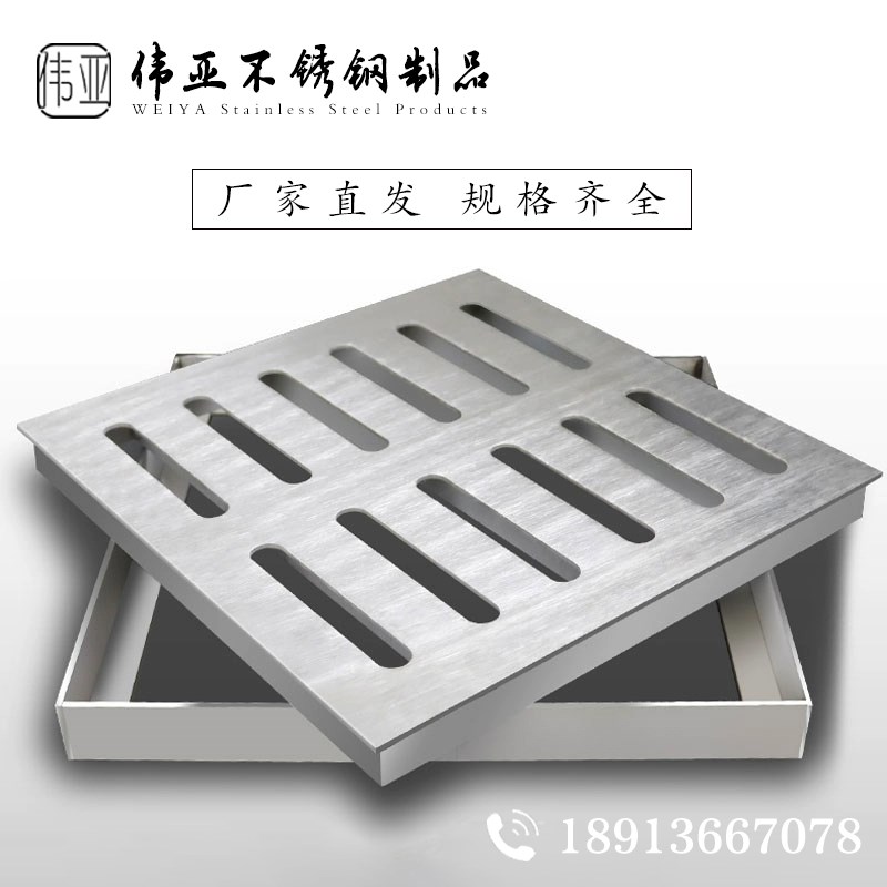 304不锈钢地漏庭院下水道地沟排水沟盖板装饰方形雨水篦子窨井盖